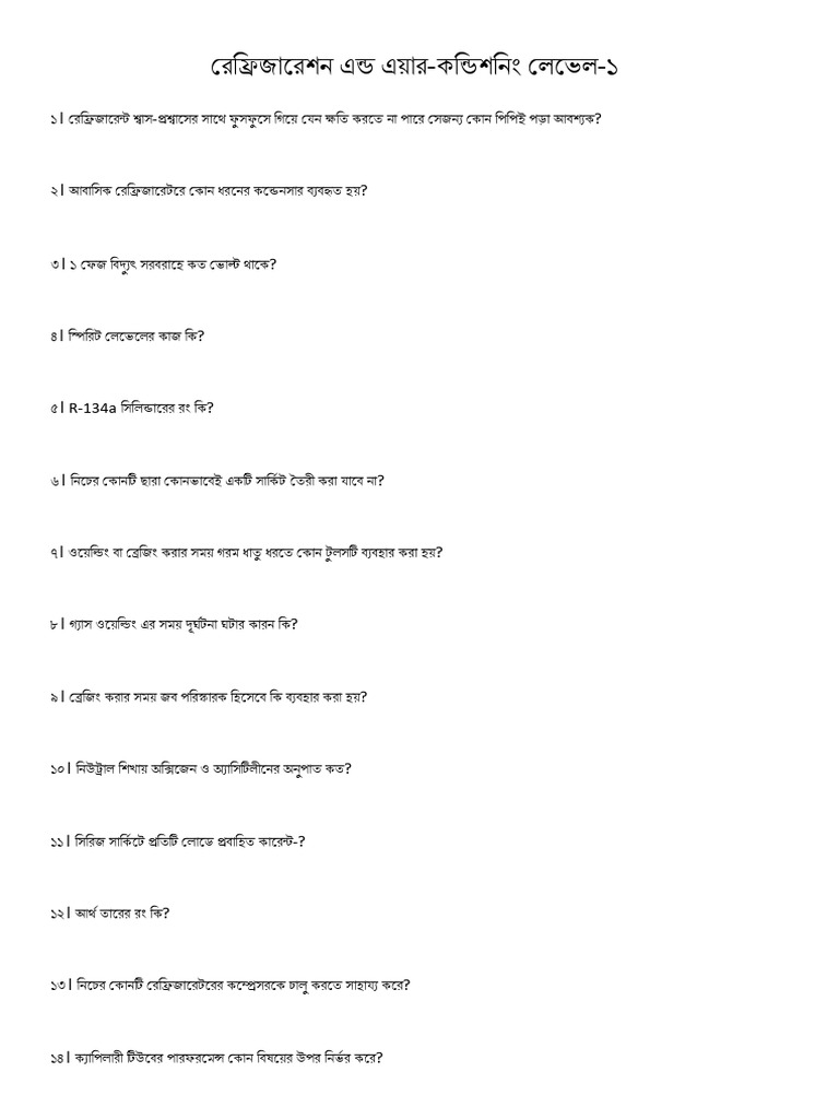 Practice Sheet | PDF