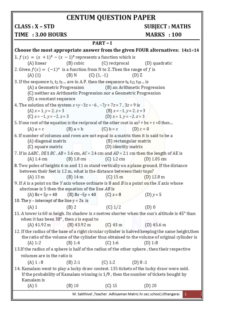 10th Maths - Centum Question Paper - English Medium PDF Download | PDF ...