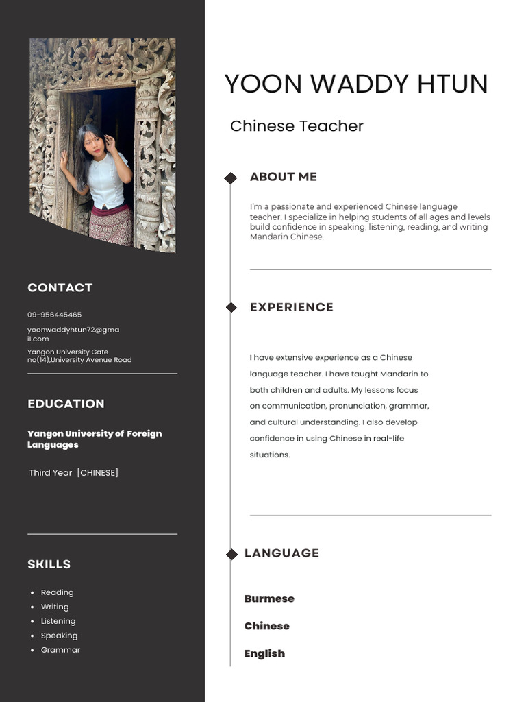 CV Form | PDF