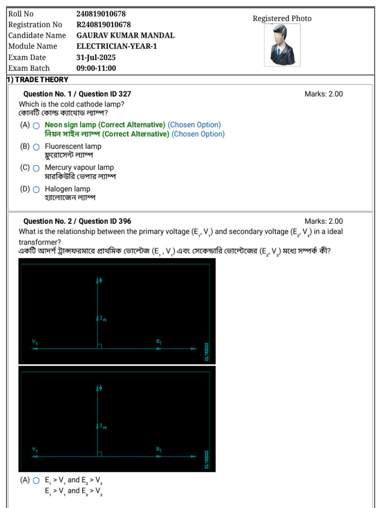 View Question Paper... | PDF