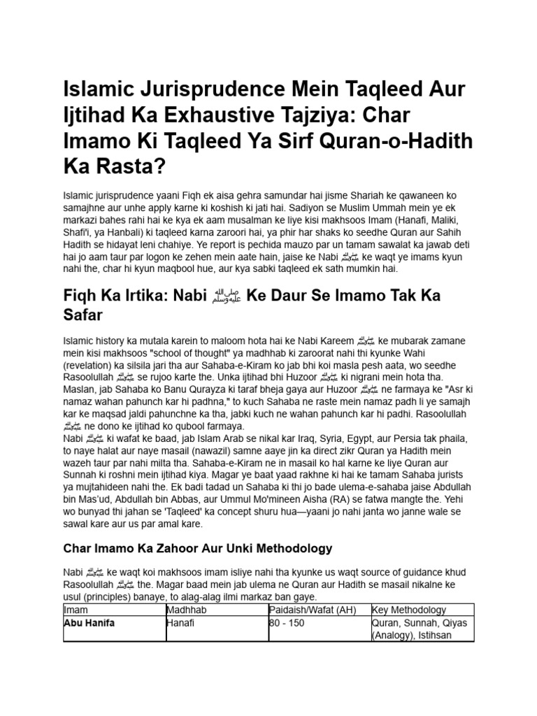 Taqleed Vs Quran Hadees Par Amal | PDF | Theocracy | Jurisprudence