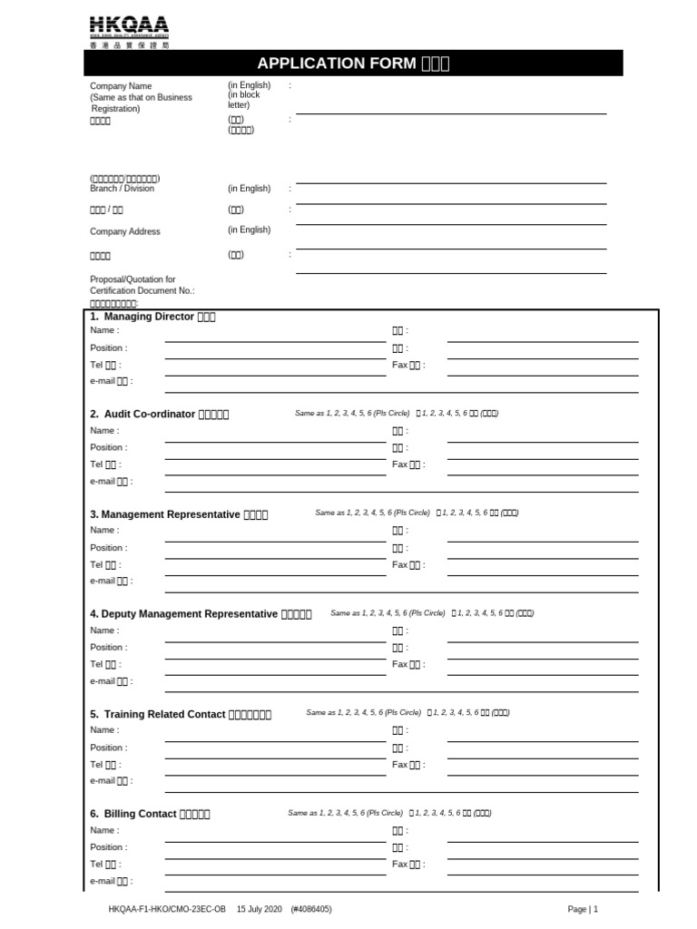 1651571770f1 Hkocmo 23ec Obapplicationforcertification | PDF ...