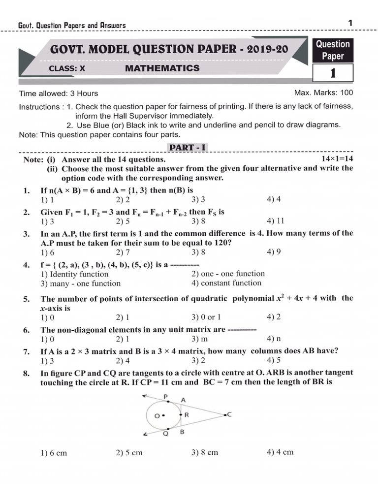 Model Test Paper 1 | PDF