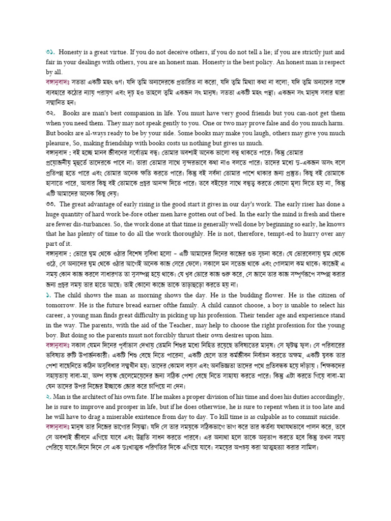 In Depth Discussion | PDF
