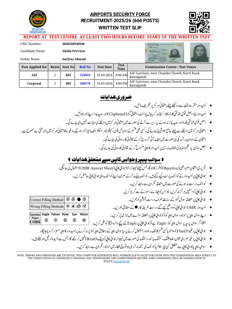 Waqas | PDF