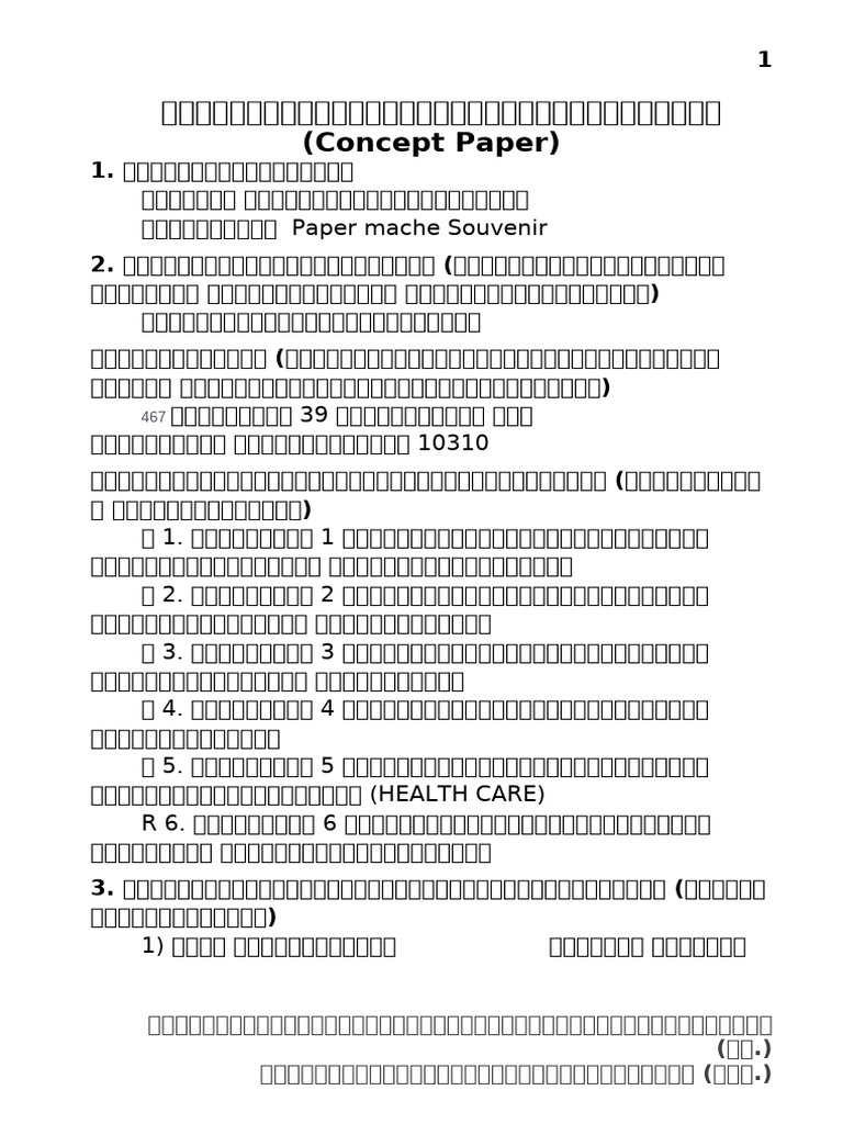 Concept Paper | PDF