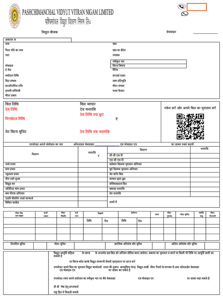 Bill 1131854000 | PDF