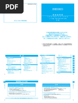 7B22 Seiko Manual | PDF
