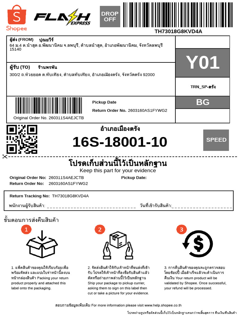Get Return Label | PDF