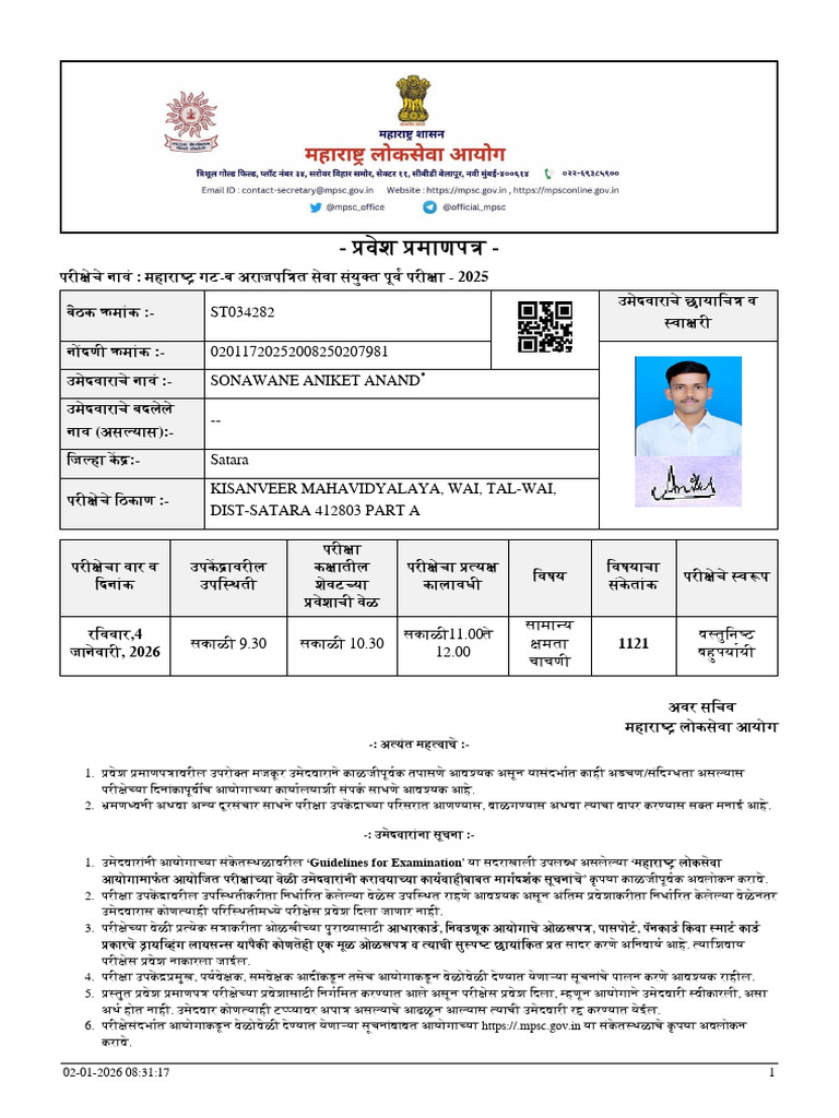 Admission Certificate | PDF