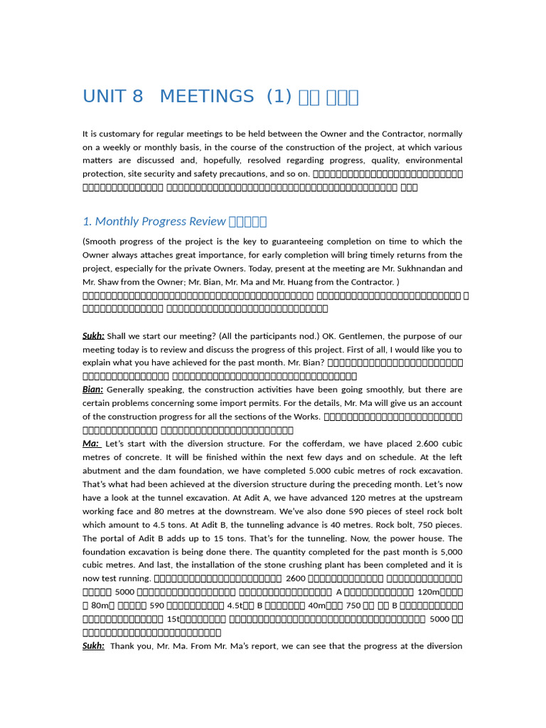 Unit 8 Meetings (1) 会议 （一） | PDF
