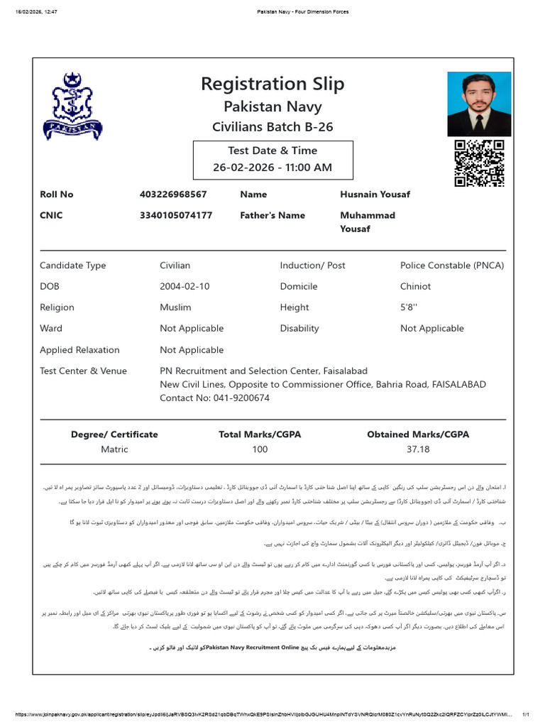 Wa0029 | PDF