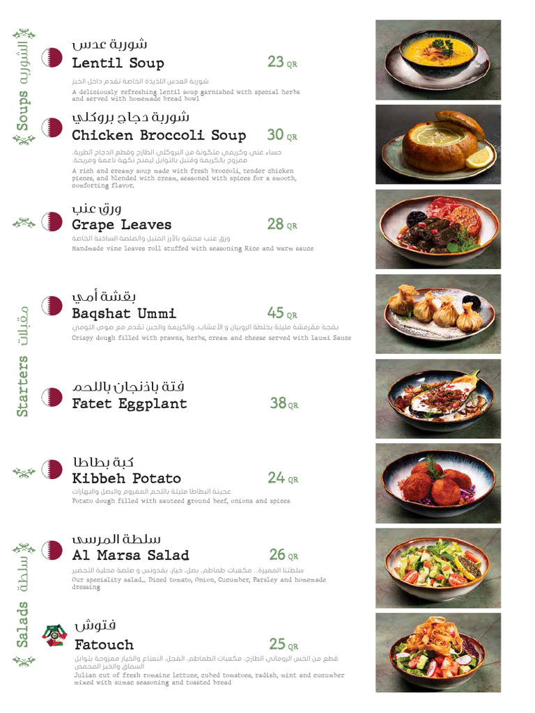 50% Off Menu | PDF | Food And Drink Preparation | Food And Drink