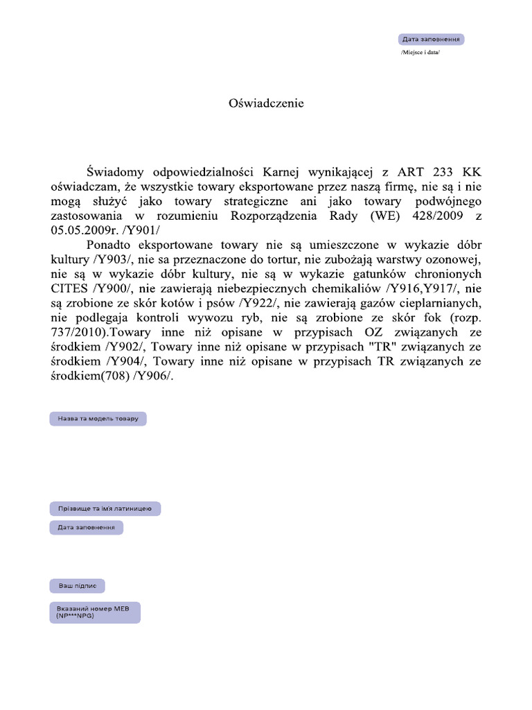 Forwarding Statement Example v1 | PDF