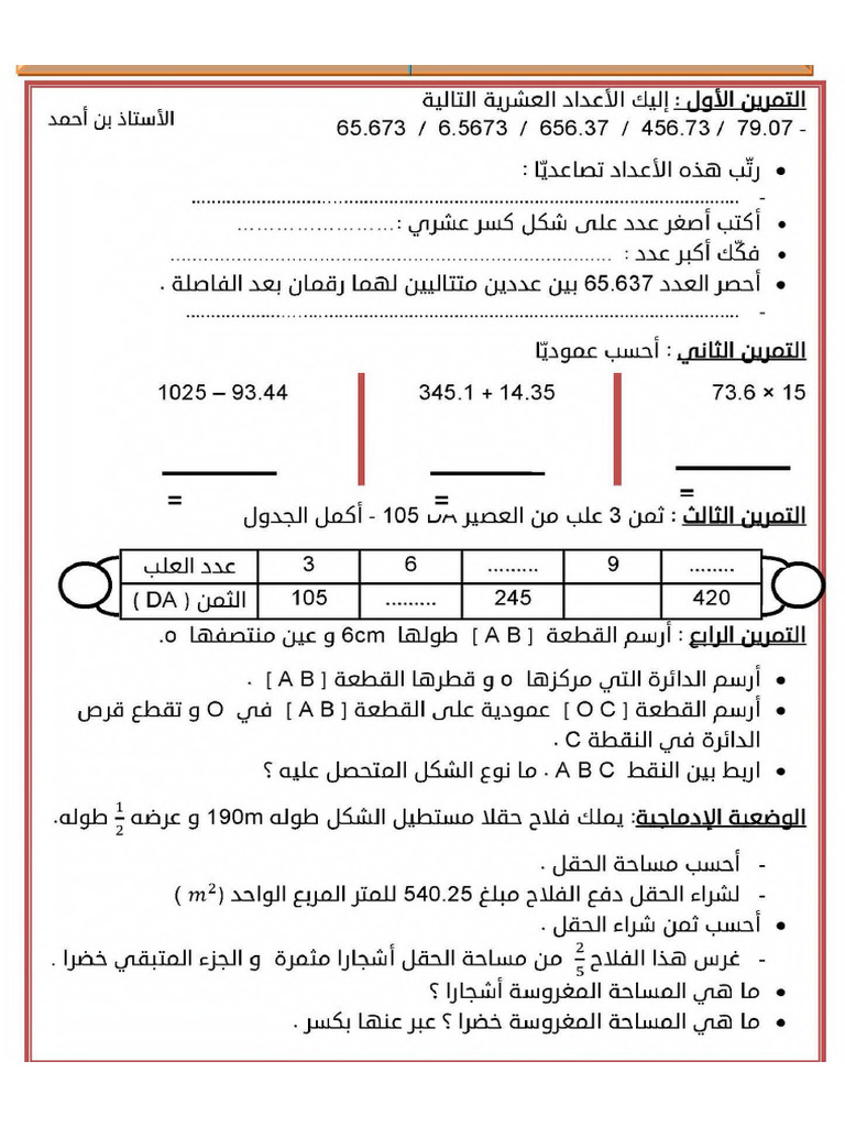 Dzsujet Exercices Docs Math 5ap | PDF