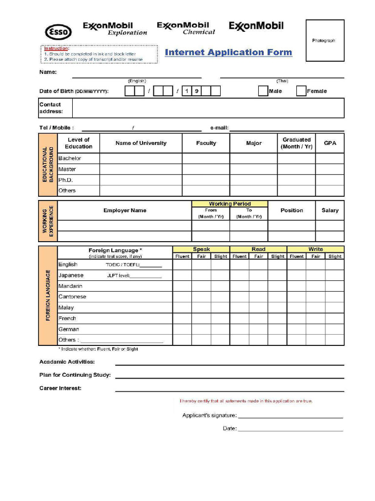 Internet Application Form | PDF