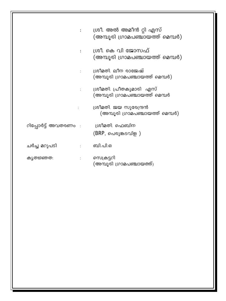 Notice | PDF