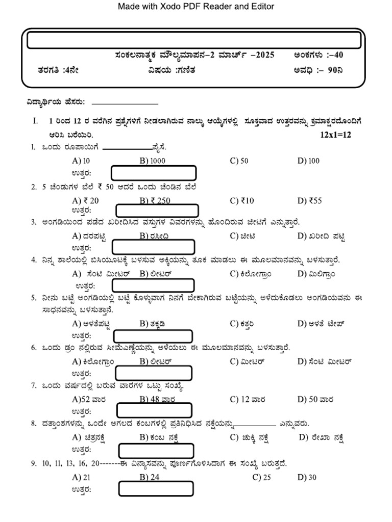 4th Maths | PDF