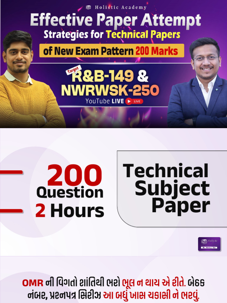 Paper Attempt Strategies | PDF