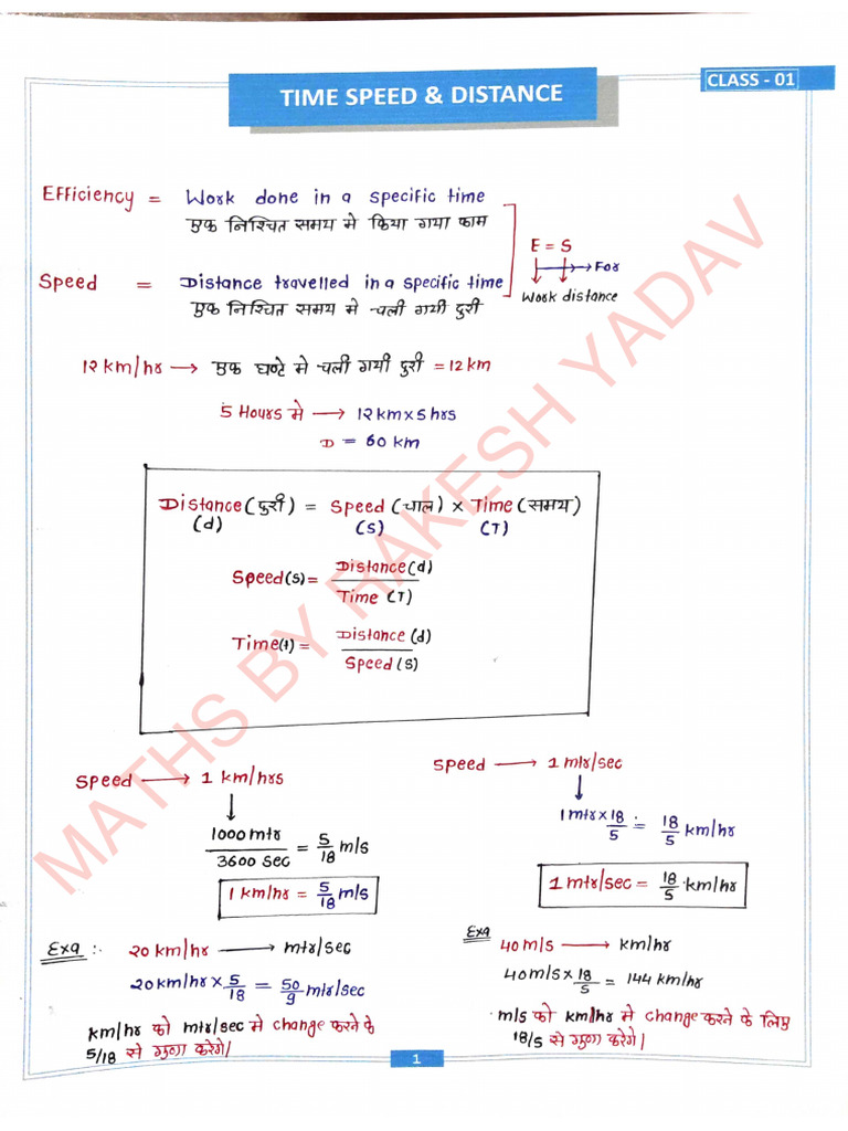 Time Speed & Distance Notes 30-07 | PDF