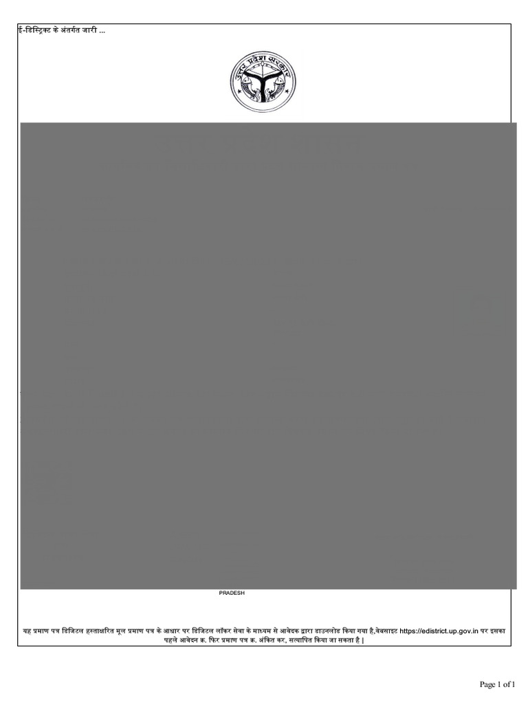 DCMAR | PDF