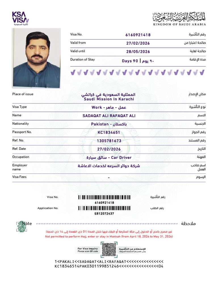Sadaqat Ali | PDF | Travel Visa | Government And Personhood