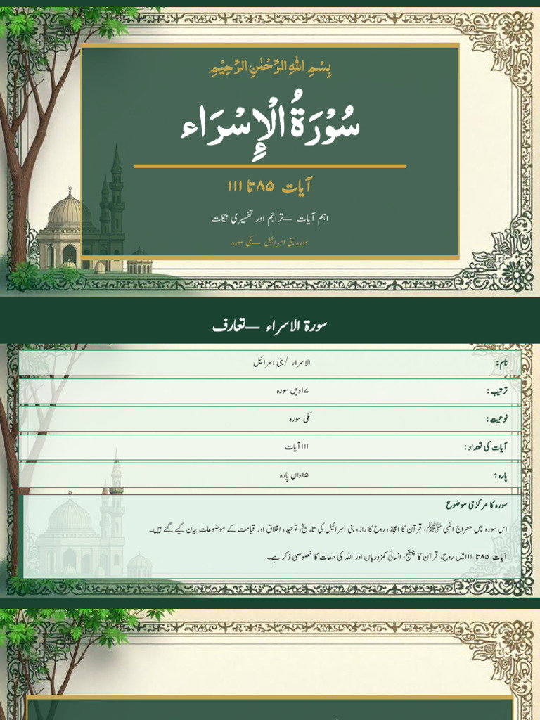 Sample | PDF