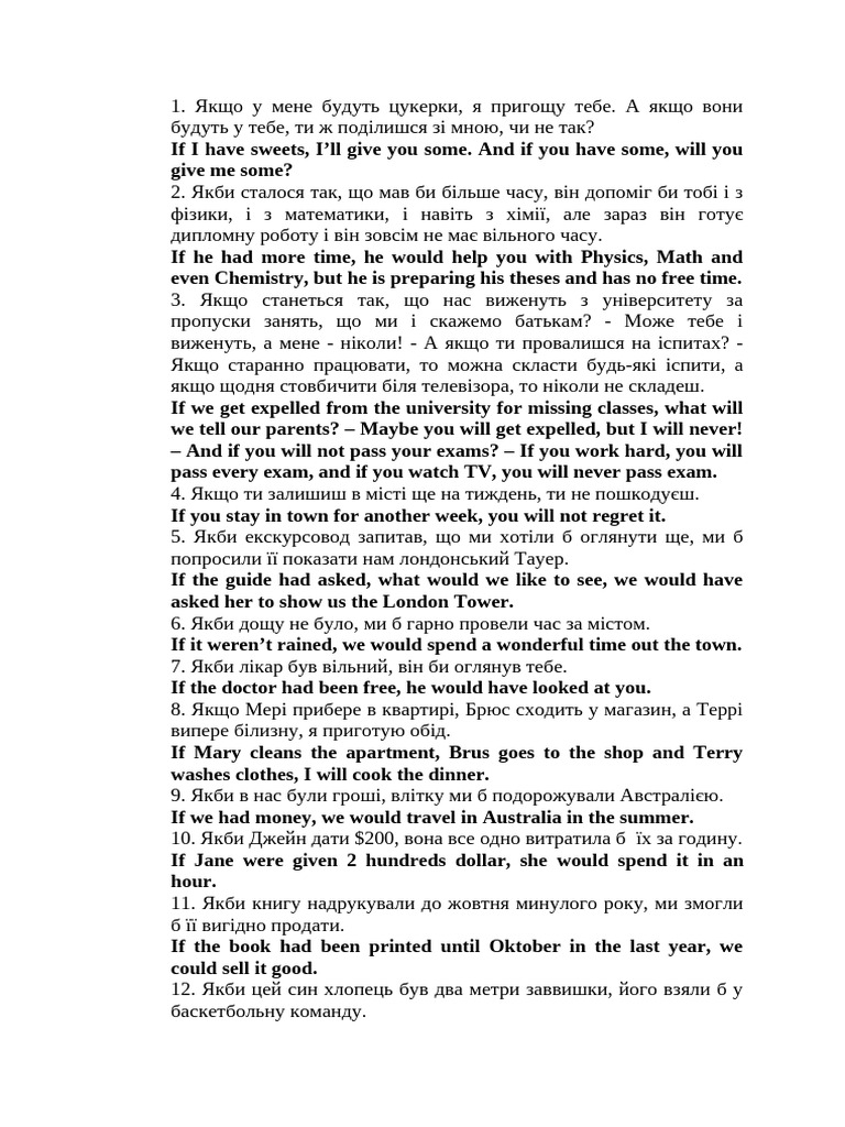 Home Translation 1 | PDF
