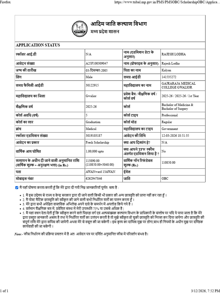 Application Status | PDF