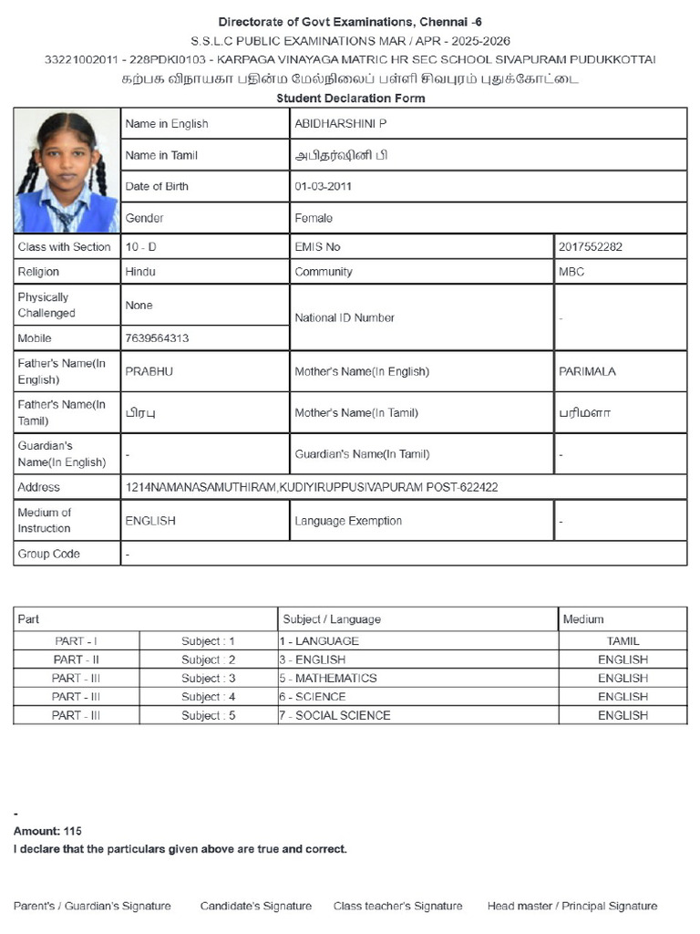 Student Declaration Form | PDF
