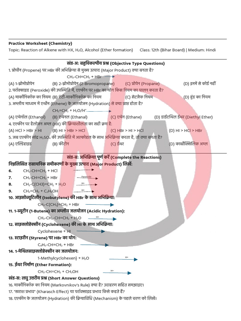 Alkene RXN | PDF