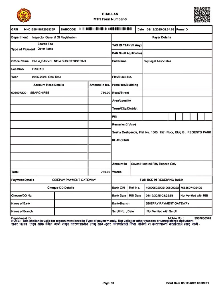Challan | PDF