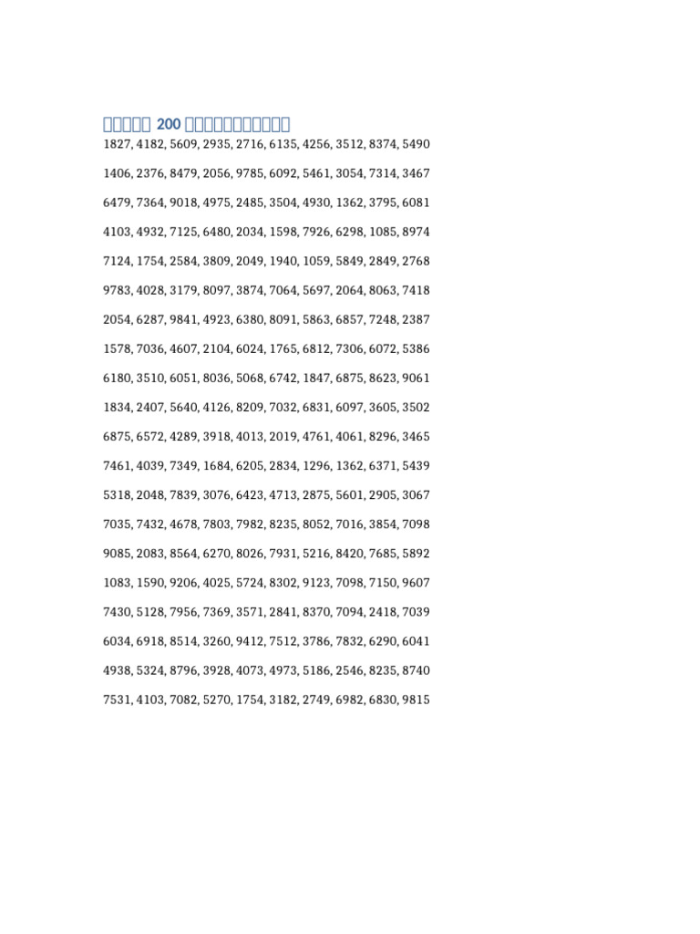 Random 200 Numbers | PDF