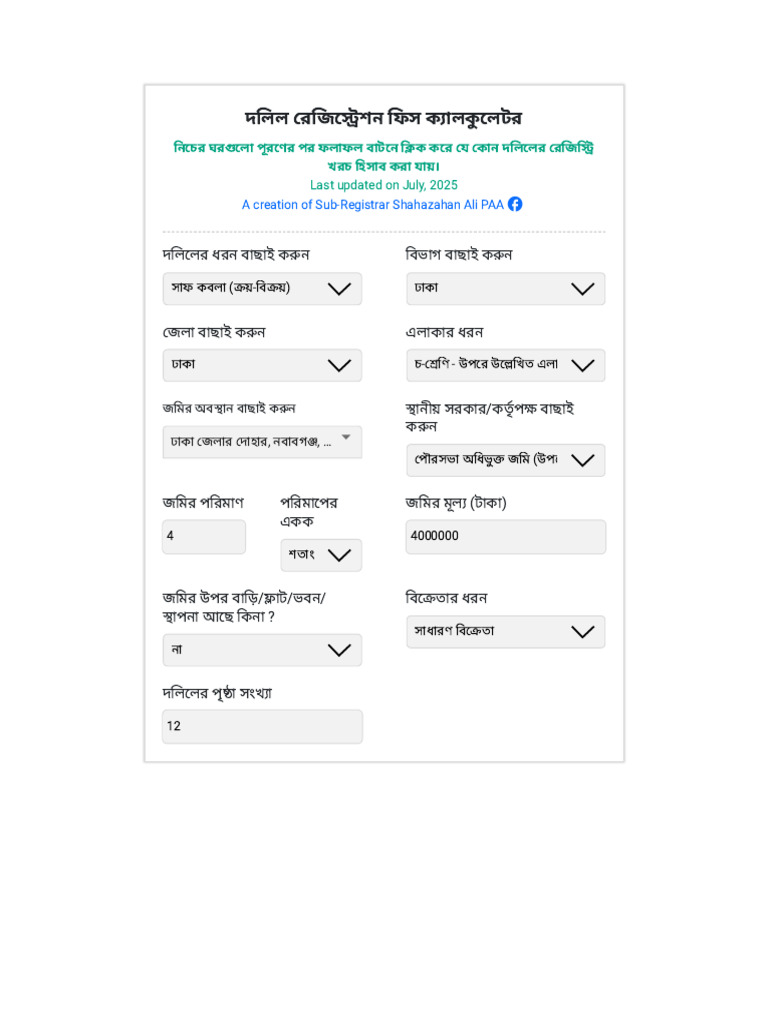Dolil Fees Calculator | PDF