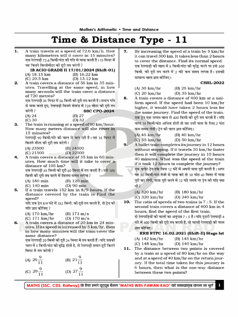 Home TIME DISTANCE 2026 Time and Distance PDF Time and Dista | PDF