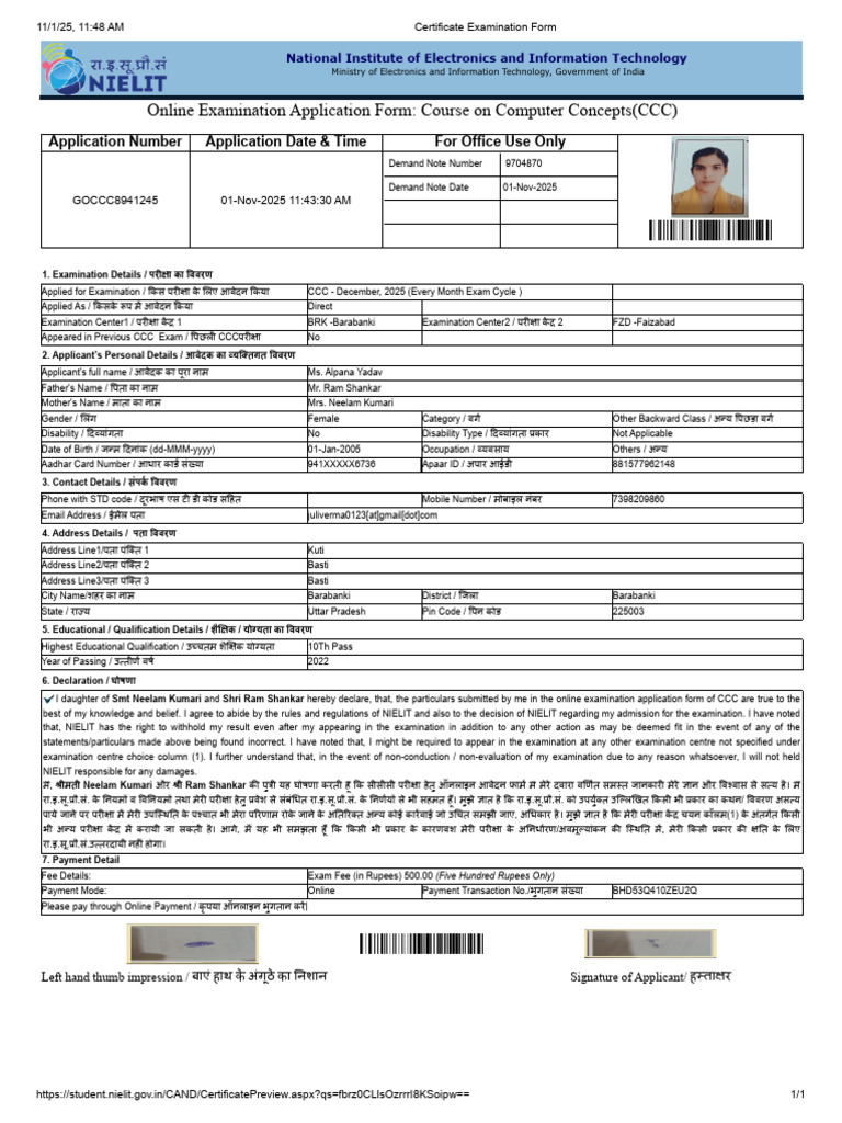 Alpana CCC Form | PDF