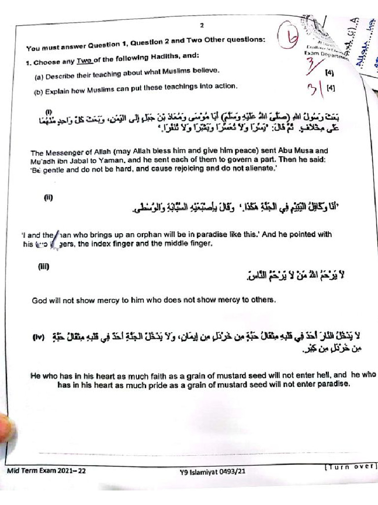 Y9 Islamic P2 Exam 2021 Unsolved | PDF