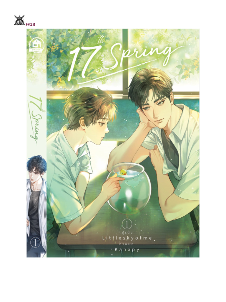 17th Spring W2B | PDF | El patito feo | Perros