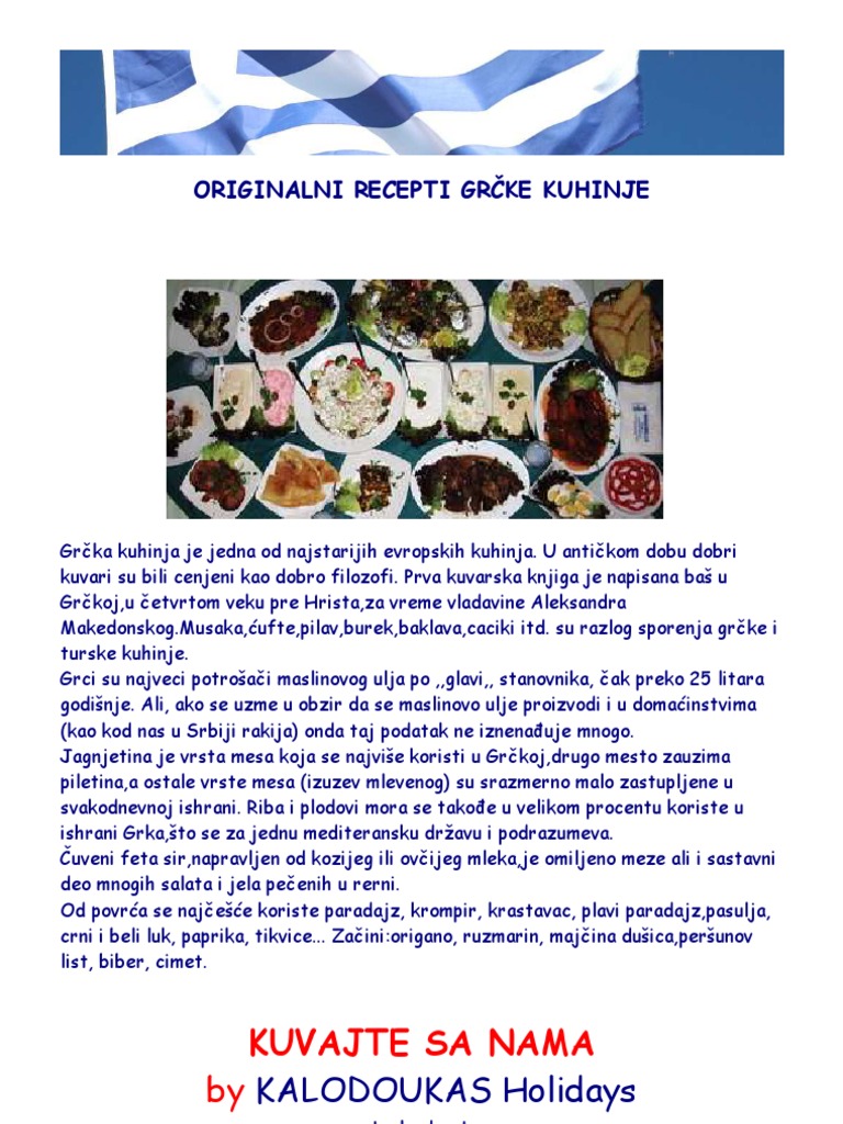 Grcki Recepti | PDF
