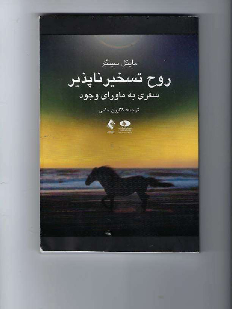 Book | PDF