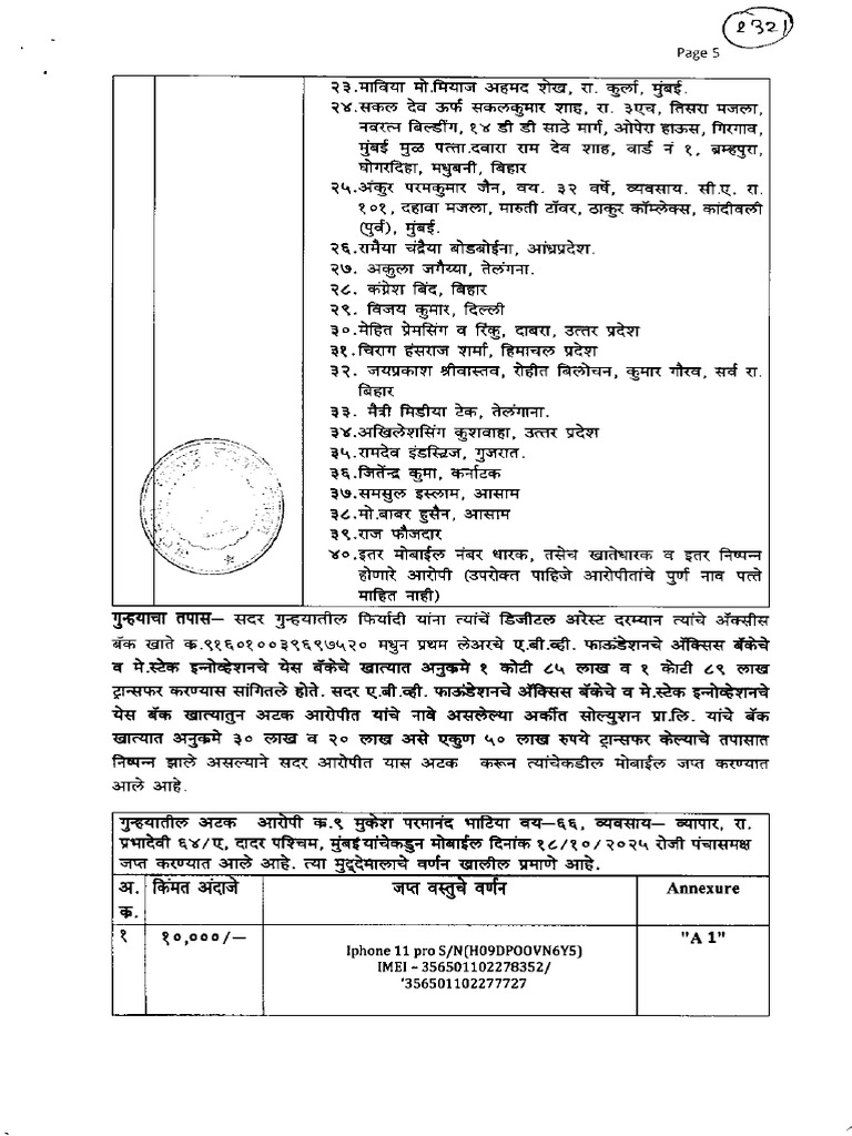 FSL Reports Updated | PDF