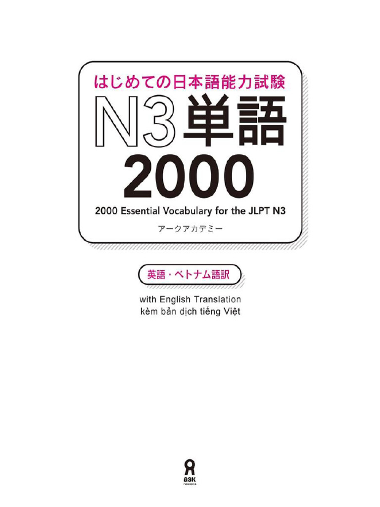 Toaz - Info n32000 PR | PDF