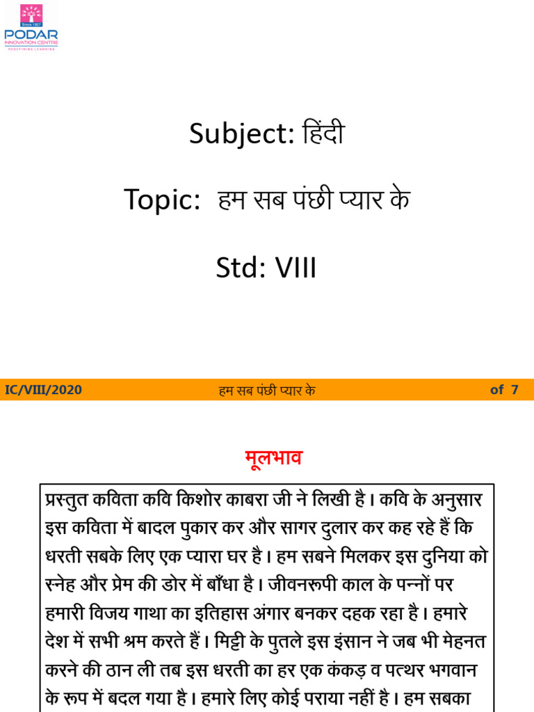 Arth - Hum Sab Panchhi Pyaar Ke | PDF