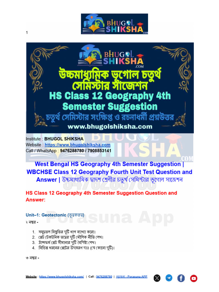 HS Geography 4th Semester Suggestion | PDF