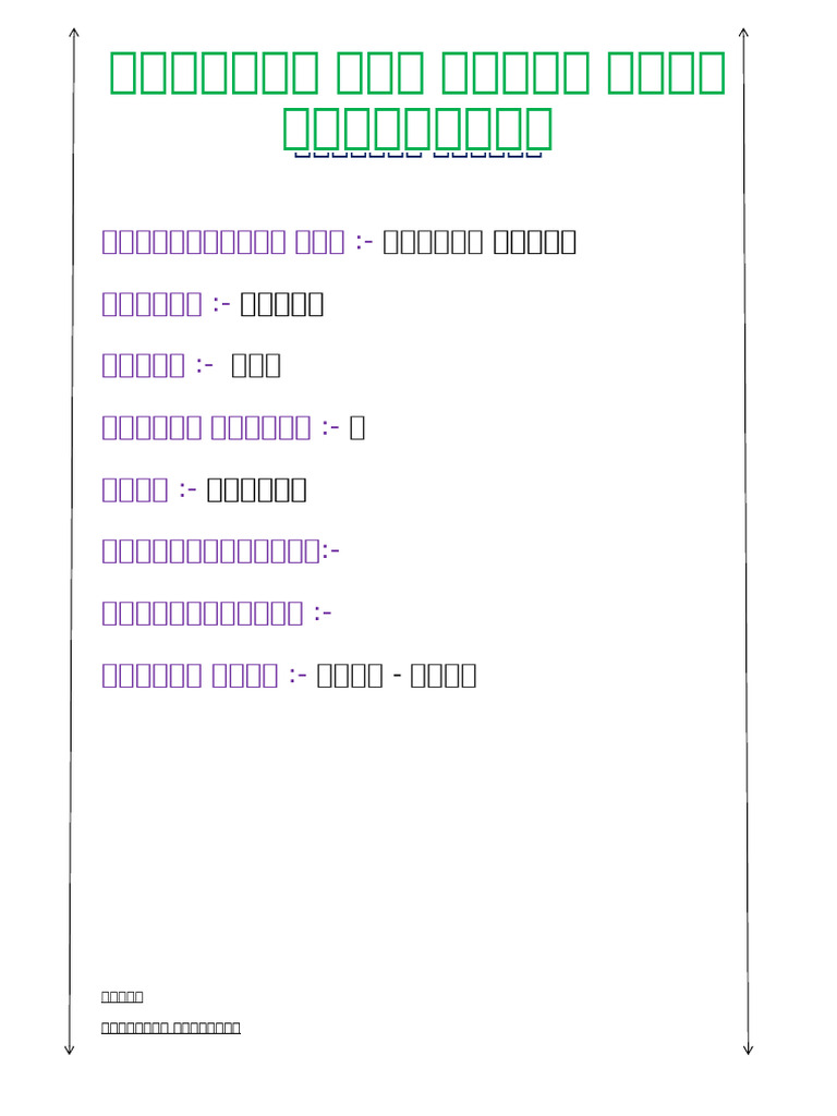 Project 5 | PDF