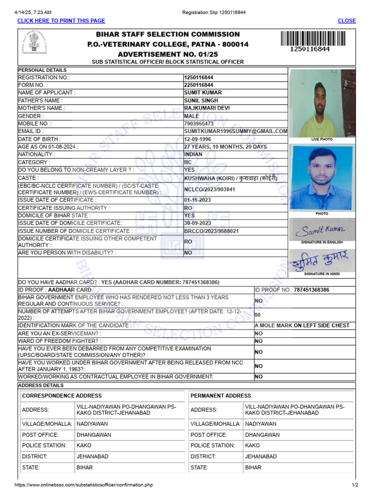BSSC Bso Application Form | PDF