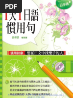 閱讀評量與寫字教學 Pdf