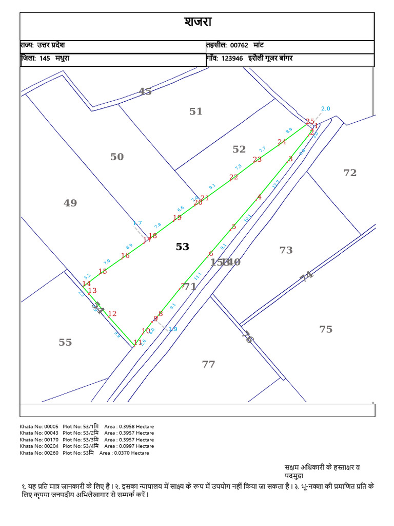 Plot No 53 | PDF