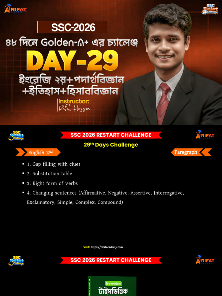 SSC 2026 Restart Challenge 29 Day | PDF
