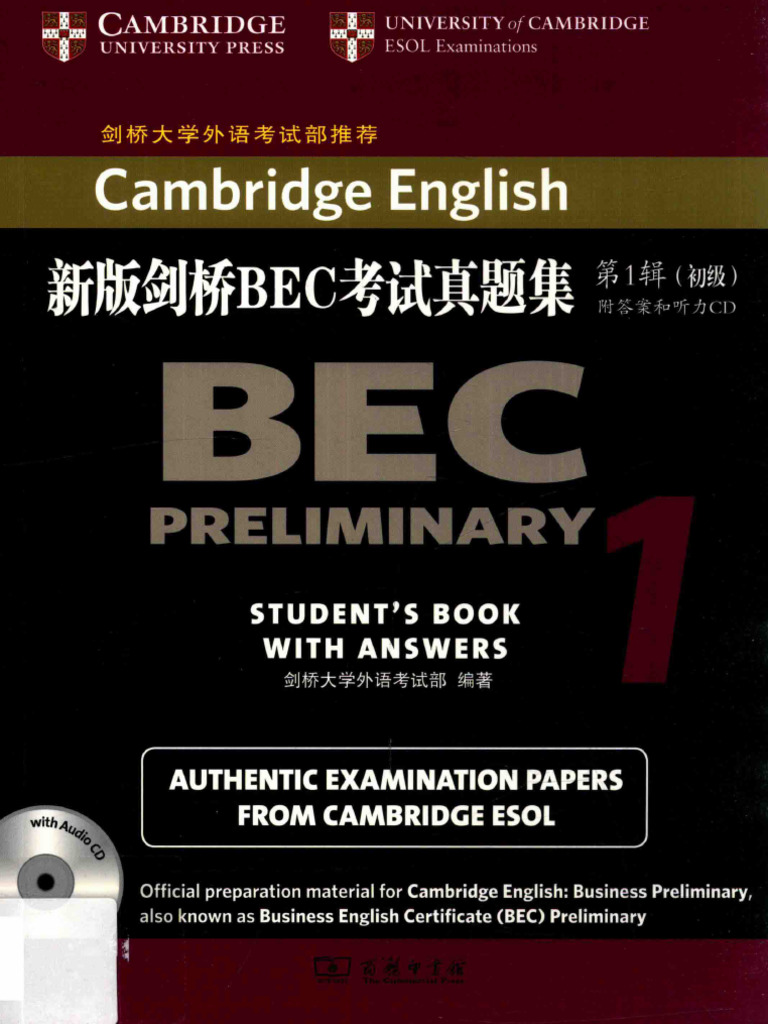 新版剑桥BEC考试真题集 第1辑 初级13957156 | PDF